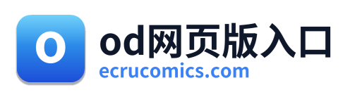 od网页版入口
